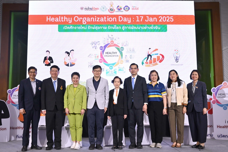 นางกลอยตา ณ ถลาง รองกรรมการผู้จัดการใหญ่ ...