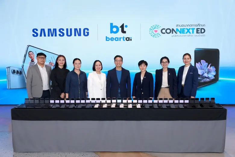 ความร่วมมือด้านเทคโนโลยีคือหัวใจสำคัญที่จ...