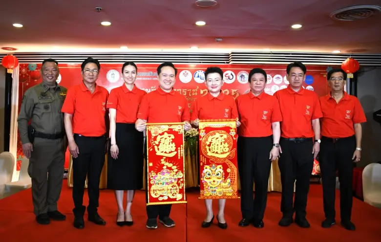 เตรียมจัดเต็มความยิ่งใหญ่ ของการเป็นจุดหม...