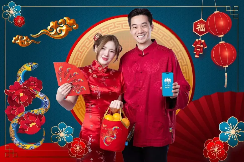 ธนาคารกรุงไทย ร่วมฉลองเทศกาลตรุษจีน ปีมะเ...