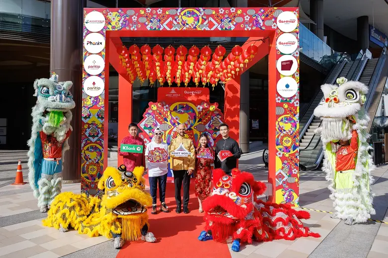 ศูนย์การค้าในเครือ AWC หรือ บริษัท แอสเสท...