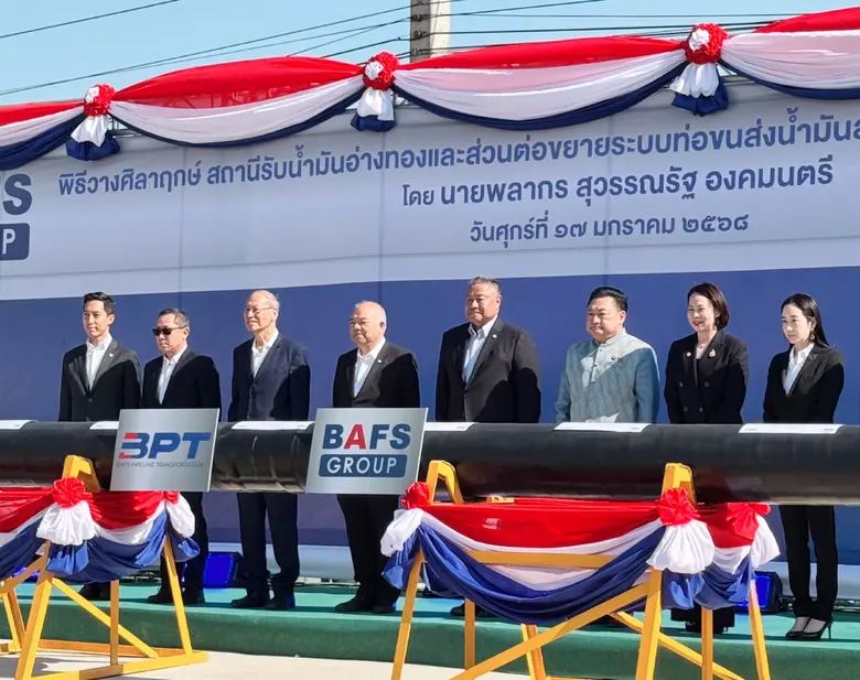 บริษัท ไทรทัน โฮลดิ้ง จำกัด (มหาชน) หรือ ...