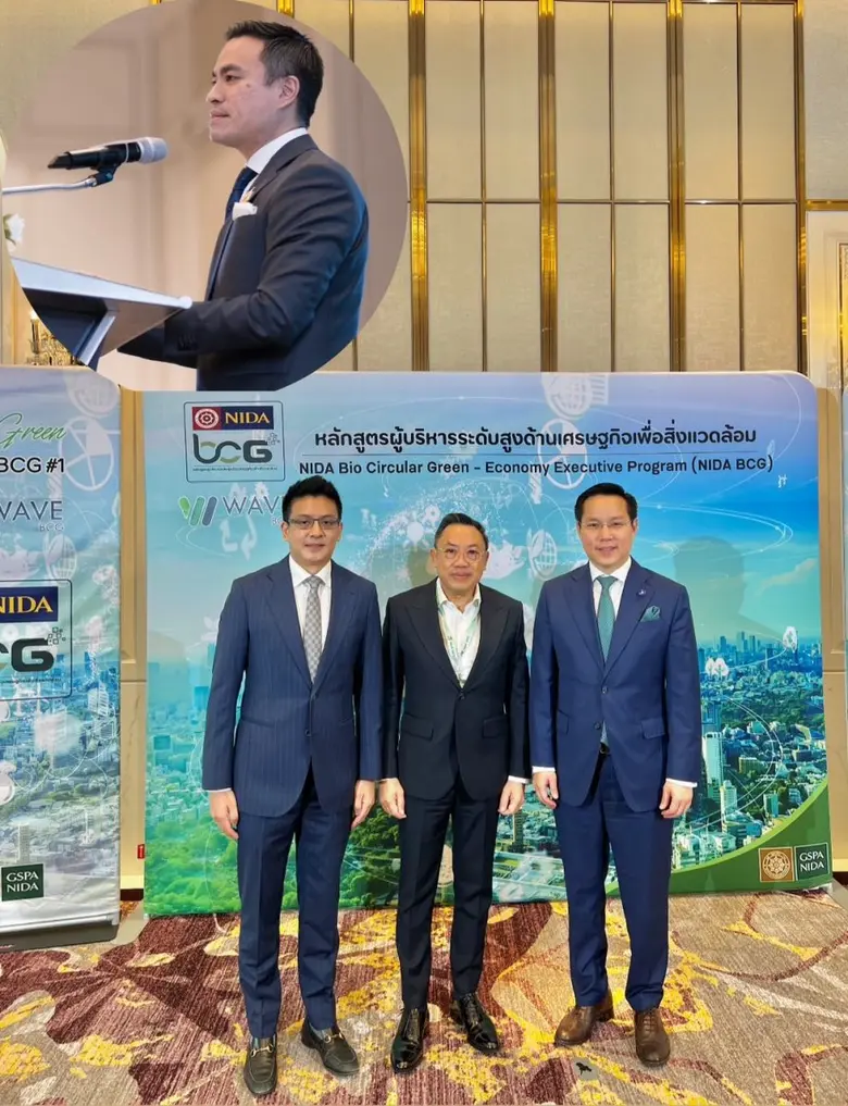 นายเอกนัฏ พร้อมพันธุ์ รัฐมนตรีว่าการกระทร...