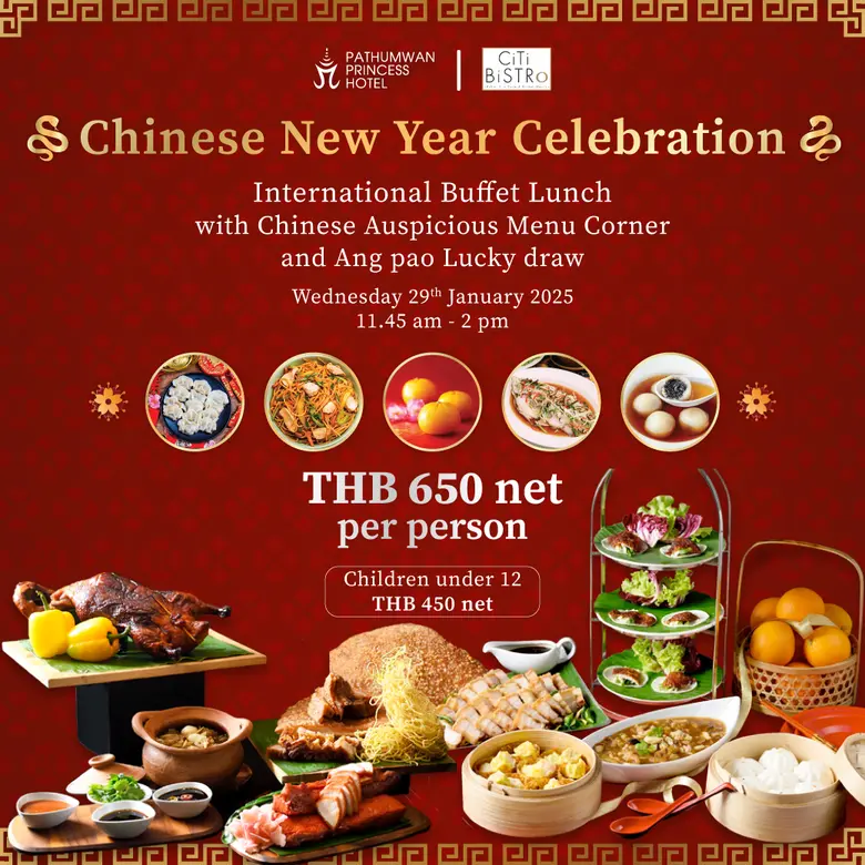 ฉลองเทศกาลตรุษจีนต้อนรับปีงูเล็ก ด้วยบุฟเ...