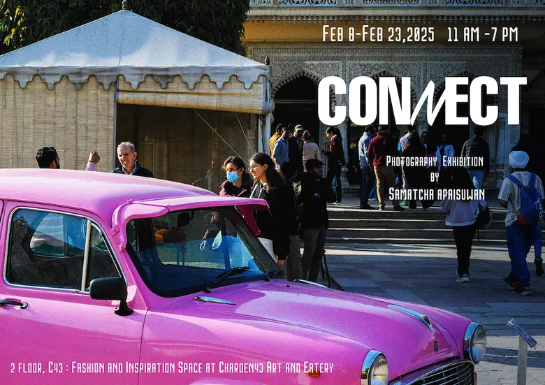 ดื่มด่ำกับการเดินทางผ่านภาพถ่ายในนิทรรศกา...