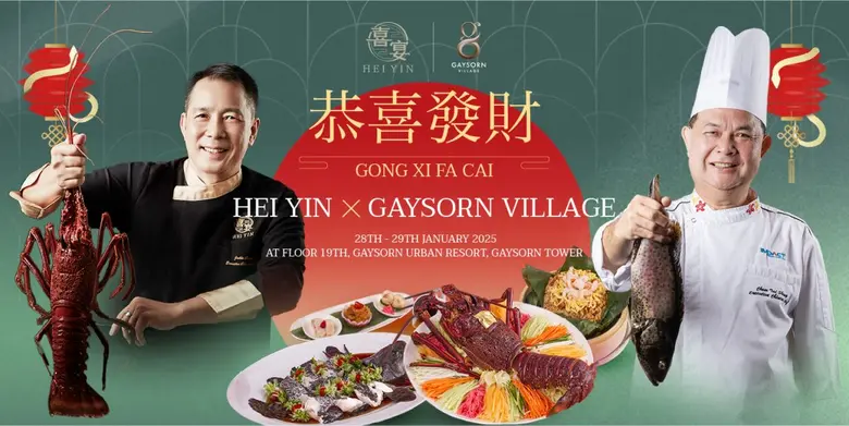 อิมแพ็ค เมืองทองธานี ผนึกกำลัง เกษรวิลเลจ...