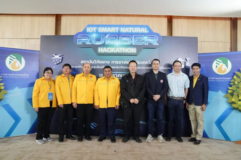 การยางแห่งประเทศไทย (กยท.) โดยสถาบันวิจัย...