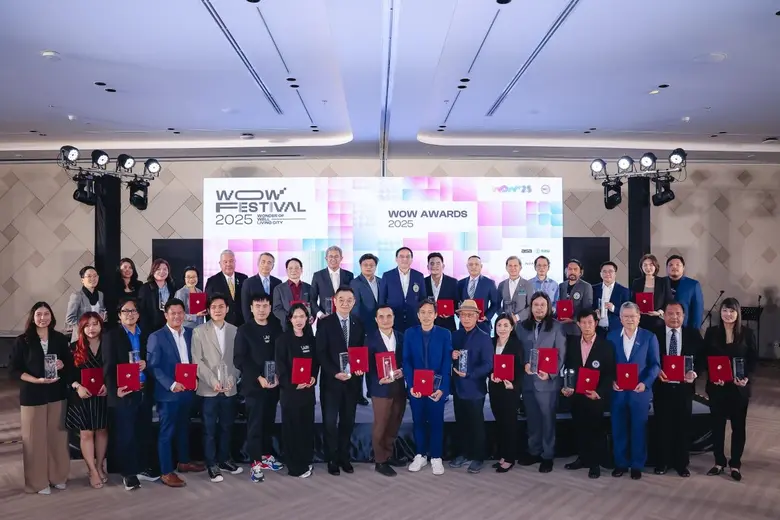 สมาคมสถาปนิกสยาม ในพระบรมราชูปถัมภ์ มอบรา...