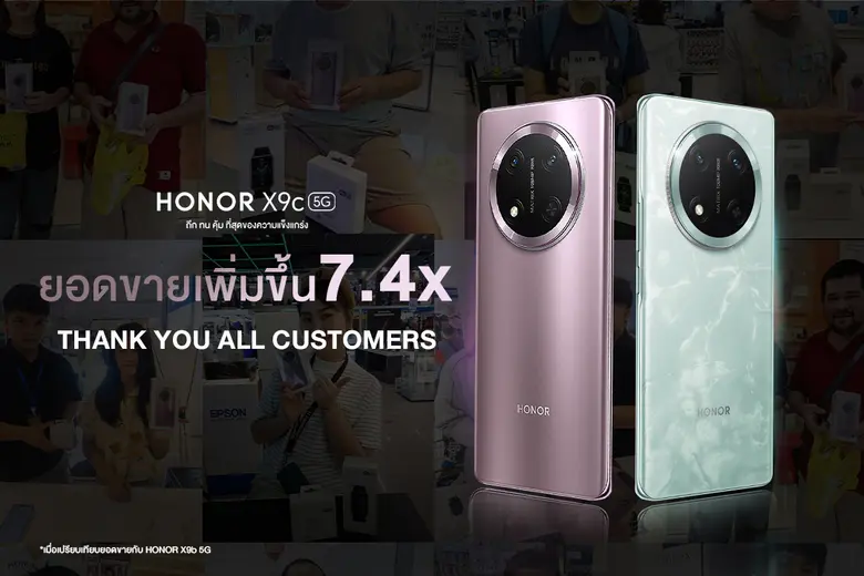 ออเนอร์ (HONOR) ผู้ให้บริการอุปกรณ์อัจฉริ...