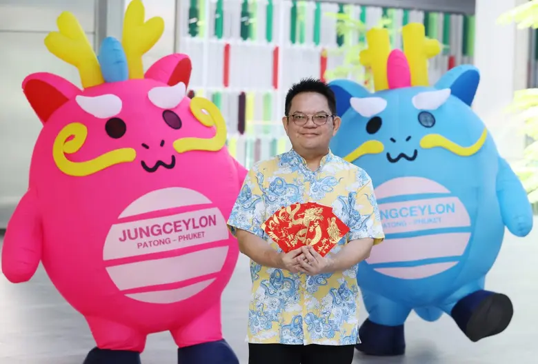 นายประวิช จรรยาสิทธิกุล ประธานเจ้าหน้าที่...