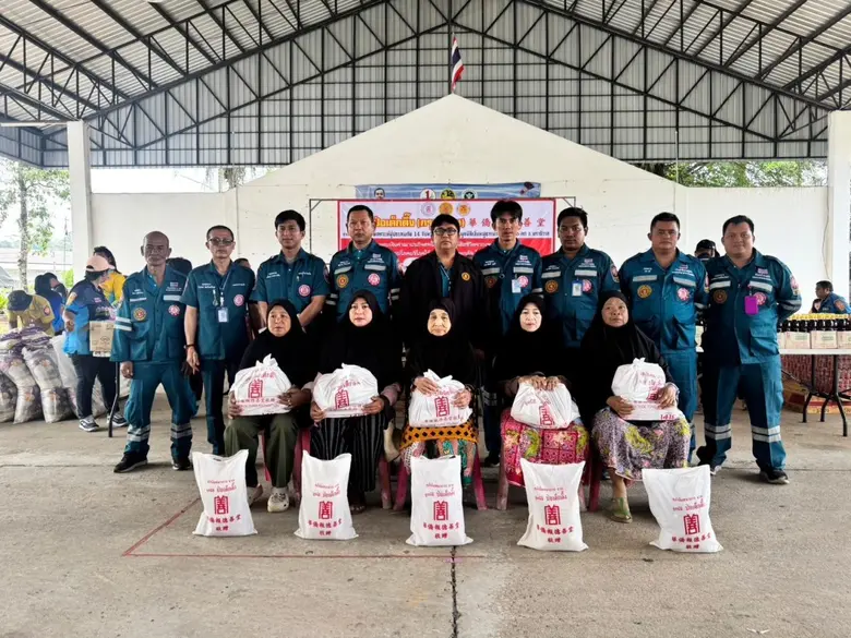 ระหว่างวันที่ 2 20 มกราคม พ.ศ. 2568 มูลนิ...