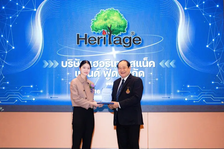 เครือเฮอริเทจ ผู้ผลิตและจัดจำหน่ายอาหารแล...