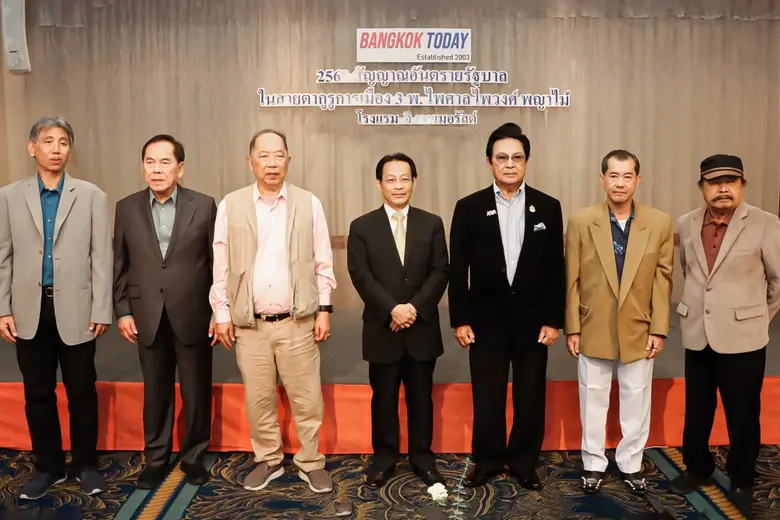 นายภูวนารถ ณ สงขลา บรรณาธิการบริหาร สำนัก...