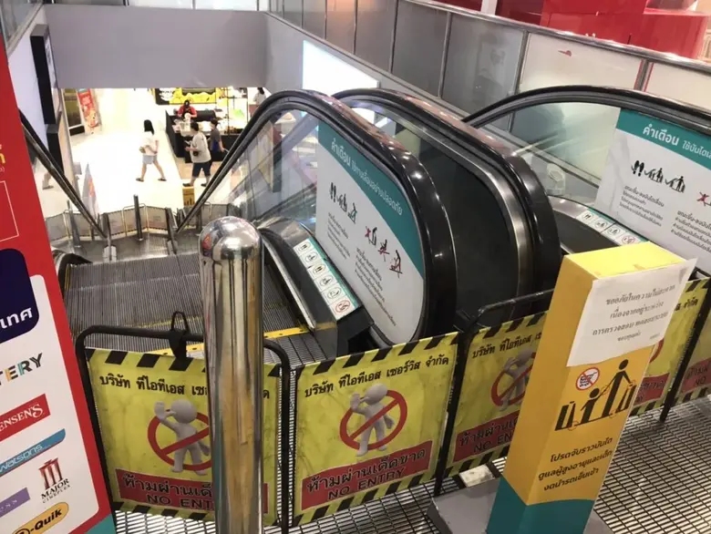 นายธวัชชัย นภาศักดิ์ศรี ผู้อำนวยการสำนักก...