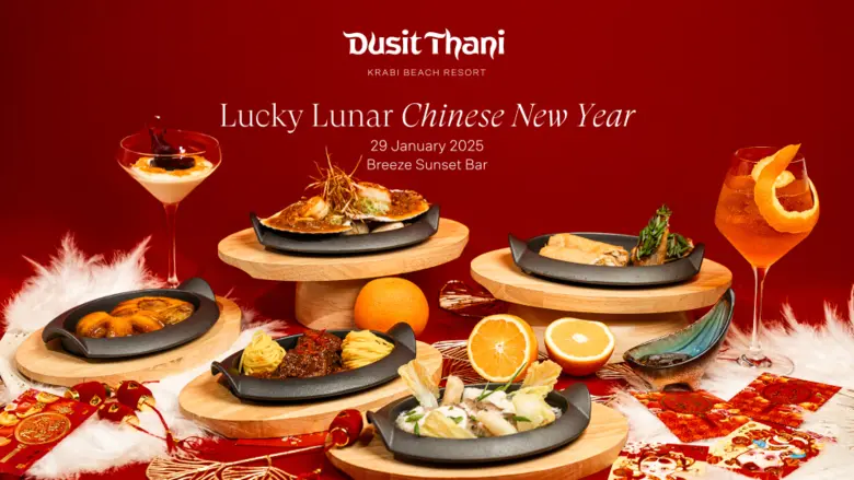 ฉลองเทศกาลตรุษจีนที่โรงแรมดุสิตธานีกระบี่...
