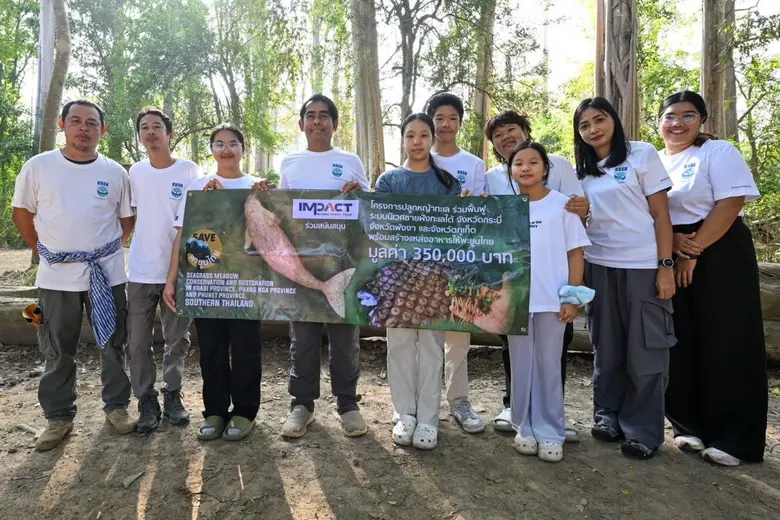 อิมแพ็ค เมืองทองธานี ร่วมกับ มูลนิธิเพื่อ...