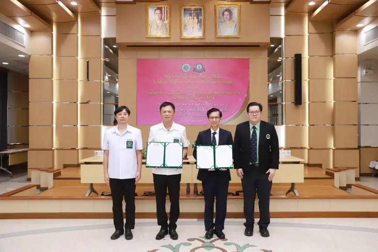 วันที่ 22 มกราคม 2568 เวลา 10.00 น. กรมโย...