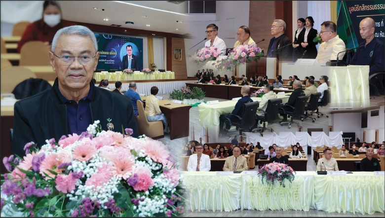 สมาคมดินโลก โดยนายวิวัฒน์ ศัลยกำธร นายกสม...