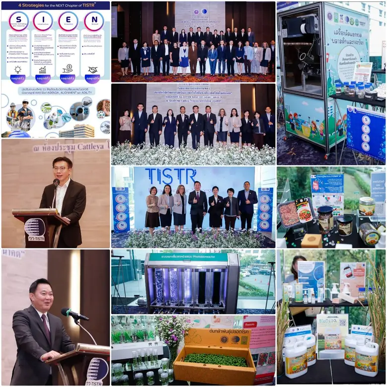 การคาดการณ์เศรษฐกิจไทยปี 2568 โดย สำนักงา...