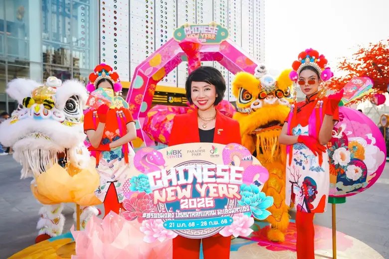 ศูนย์การค้าเครือเอ็ม บี เค ฉลองเทศกาลตรุษ...