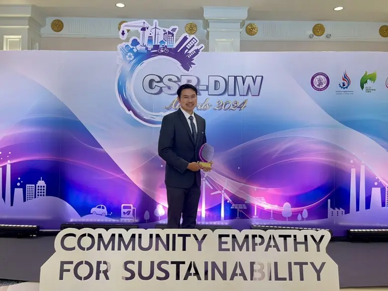 บริษัทยูนิไทยชิปยาร์ดฯ รับรางวัลสถานประกอ...