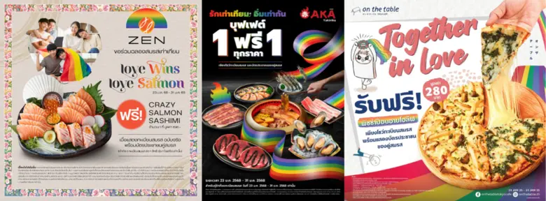 เซ็น กรุ๊ป นำทีมโดย ZEN, AKA และ On the T...