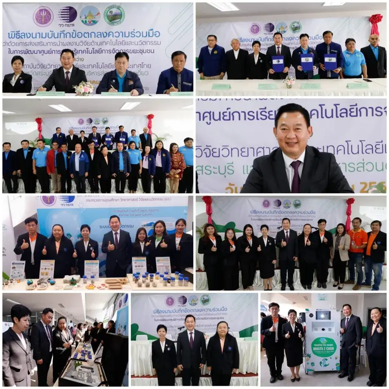 นายบัญชา เชาวรินทร์ ผู้ว่าราชการจังหวัดสร...