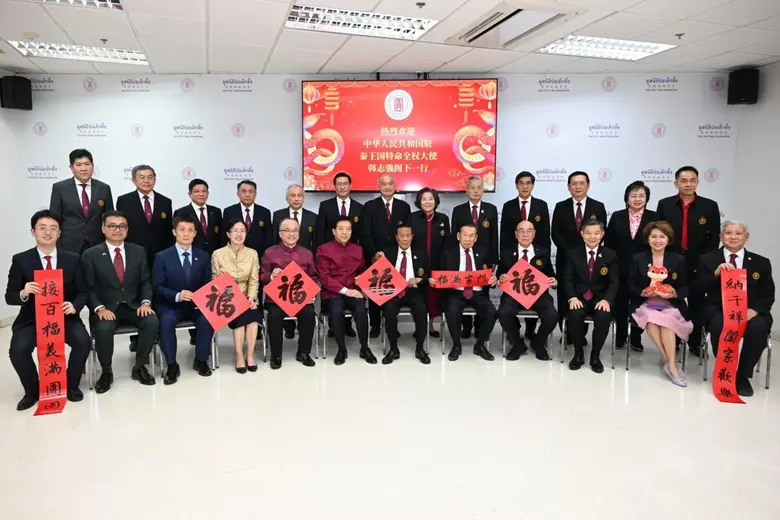 มูลนิธิป่อเต็กตึ๊ง นำโดย นายวิเชียร เตชะไ...