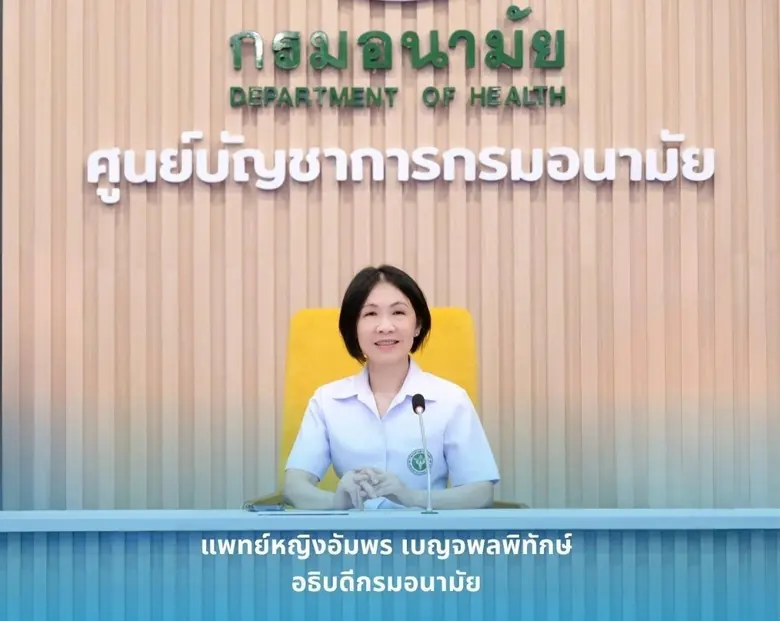 "หมออัมพร" มอบ 8 ข้อสั่งการ EOC กรมอนามัย...