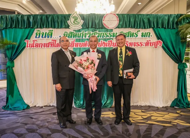 สมาคมนิสิตเก่าวิศวกรรมศาสตร์ มหาวิทยาลัยเ...