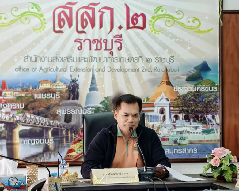 นายประสาน ปานคง ผู้อำนวยการสำนักงานส่งเสร...