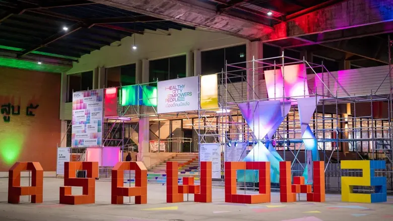 ปิดฉากไปเป็นที่เรียบร้อยแล้วสำหรับงาน WOW...