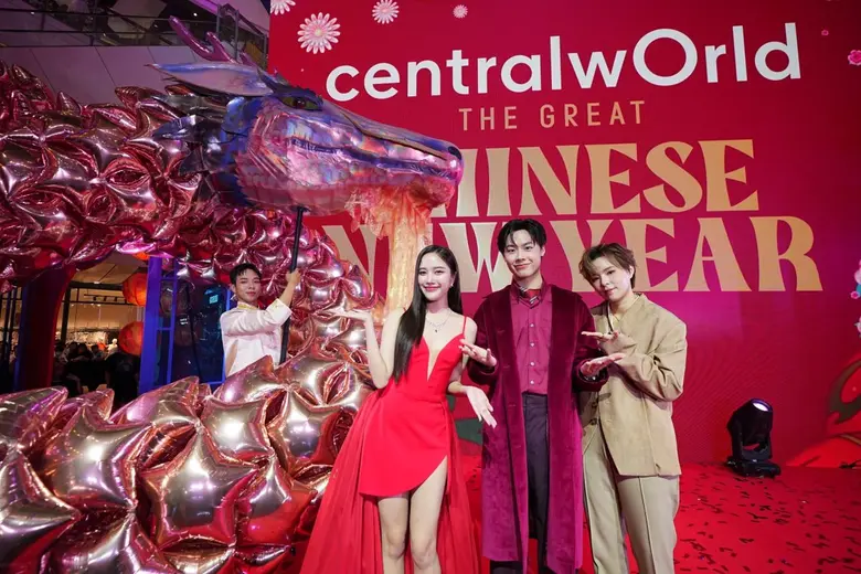 เซ็นทรัลเวิลด์ เปิดศักราชใหม่ตรุษจีนปีมะเ...