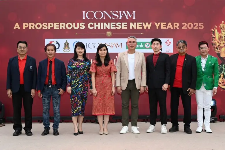 ฉลอง 50 ปีสายสัมพันธ์ไทยจีน จัดตรุษจีนยิ่...