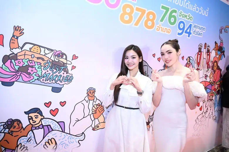 นับเป็นวินาทีแห่งความสุขอันยิ่งใหญ่ วันที...