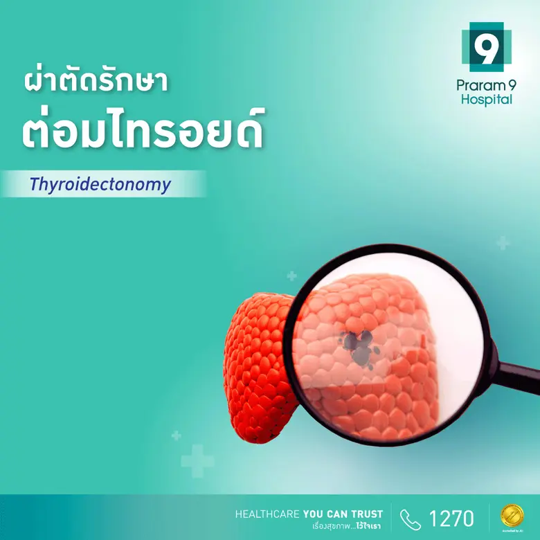 หัวใจสำคัญของการดูแลสุขภาพ คือการเลือกการ...