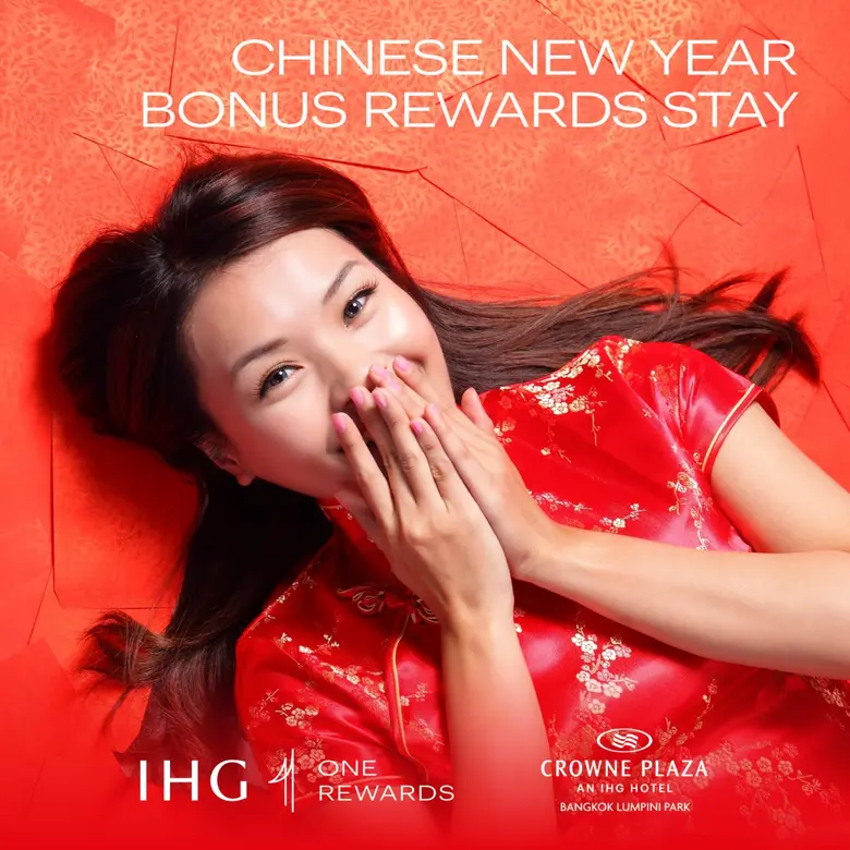 โรงแรมคราวน์ พลาซ่า กรุงเทพฯ ลุมพินี พาร์...