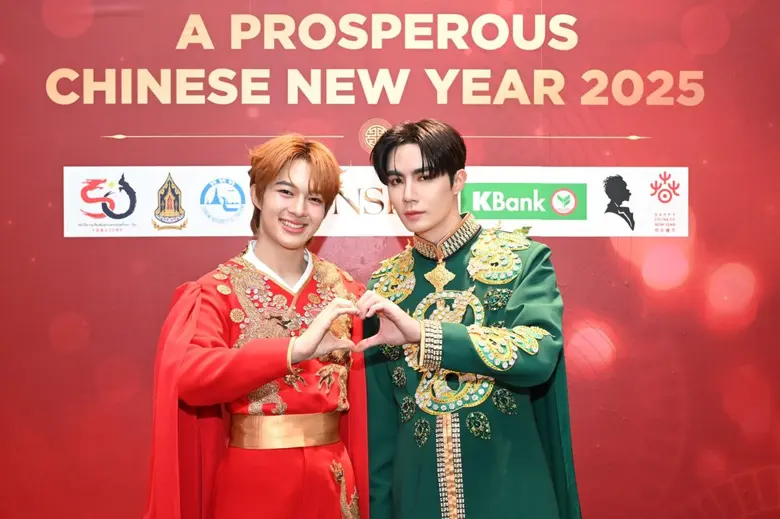 "ซี-นุนิว" เคียงคู่โชว์นาฏมหามงคลการแสดงส...