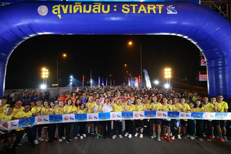 การทางพิเศษแห่งประเทศไทย (กทพ.) รวมพลังมวลชนสร้างปร...