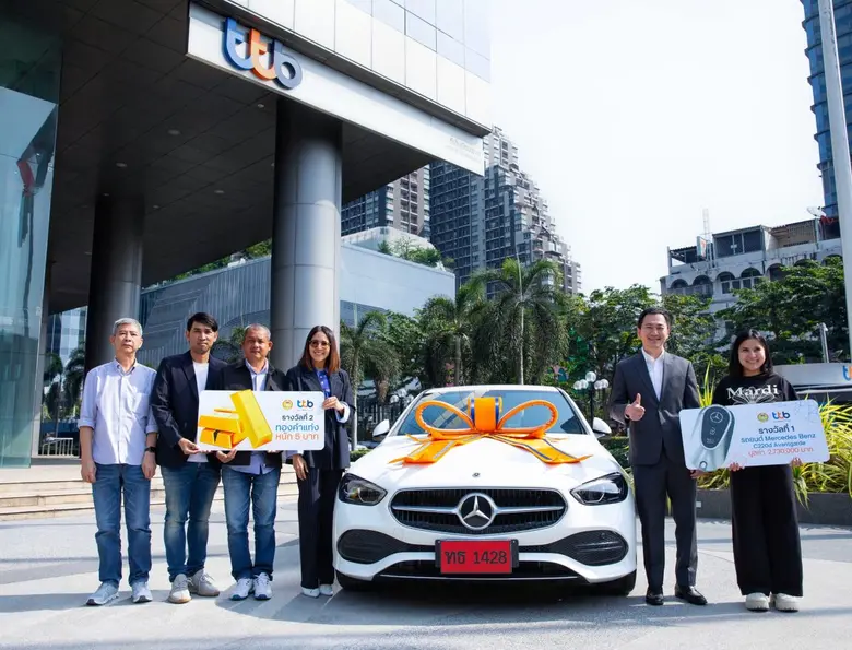 ทีเอ็มบีธนชาต มอบโชคใหญ่ "รถยนต์และทองคำ"...