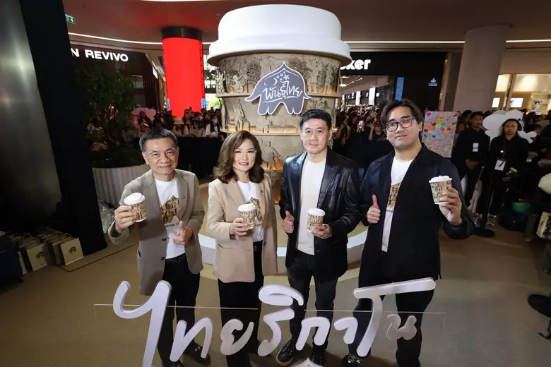 เมื่อ 'กาแฟแห่งชาติ' บรรจบกับ 'ศิลปะระดับโลก'