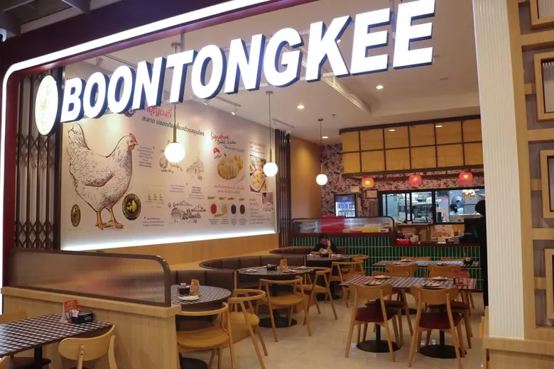 เริ่มต้นปีกับร้านอาหารใหม่ ๆ พาราไดซ์ พาร...