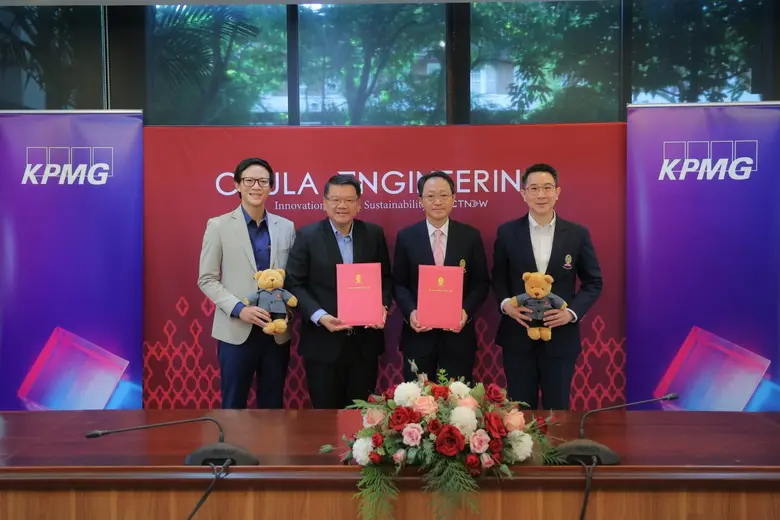 เคพีเอ็มจี ประเทศไทย มีความยินดีที่จะประก...