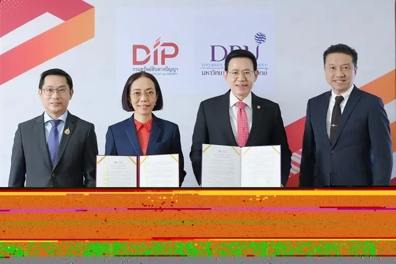 กรมทรัพย์สินทางปัญญา กระทรวงพาณิชย์ ร่วมก...