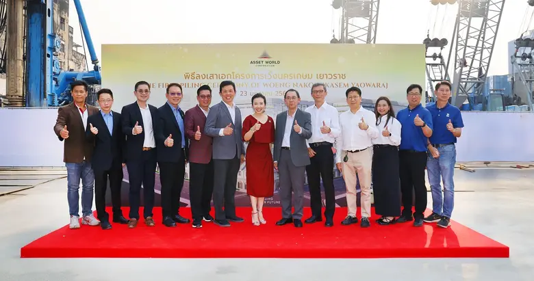 นายกิตติศักดิ์ สุภาควัฒน์ (ที่ 4 จากซ้าย)...