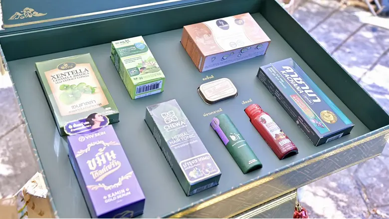 โครงการ "9 ดีปีใหม่ 9 สมุนไพร 9 สุขภาพ" เ...