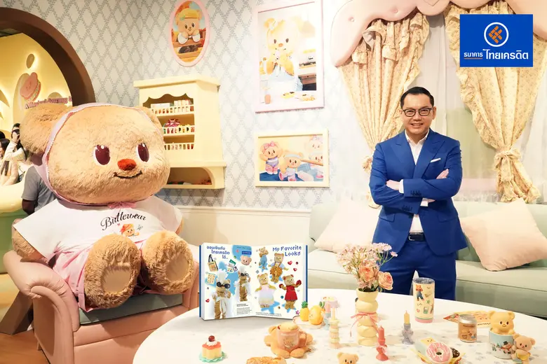 ไทยเครดิตขอเชิญชวน มัมหมี-พ่อหมี มาเปิดบั...