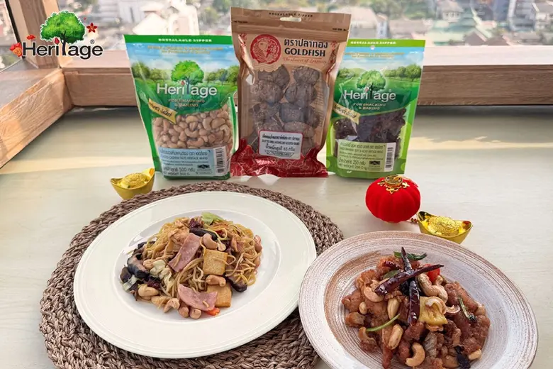 วันตรุษจีน หรือ ปีใหม่จีน เป็นเทศกาลสำคัญ...