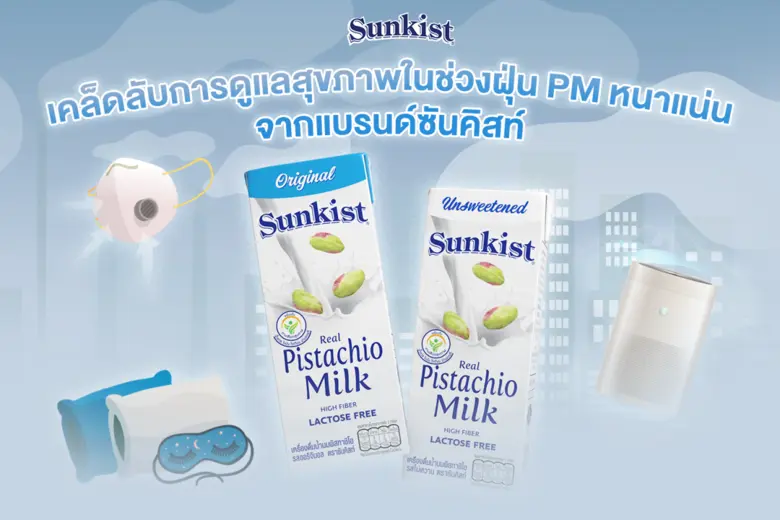 ปัญหาฝุ่น PM 2.5 กลายเป็นภัยคุกคามสุขภาพท...