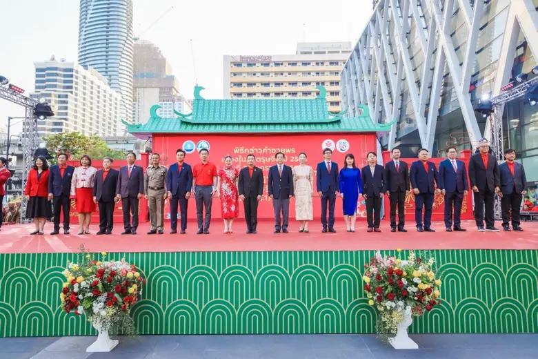 เริ่มแล้ว! "เทศกาลตรุษจีนแห่งประเทศไทย 25...